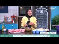 الشيف سارة عبد السلام تجيب على السؤال الذي يشغل بال متابعيها: نظام أكلك ايه؟ | سنة أولي طبخ