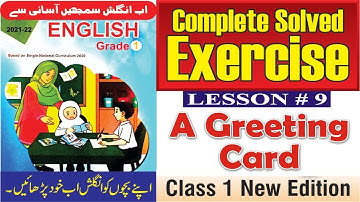 A Greeting Card | Lesson No.9 | Greeting Card | Exercise | English Class 1| @The Biolish World