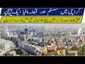 Land Grabbing and  System Mafia Speeds Up In Karachi | Plot Par Qabza Mafia Ka Raaj | Breaking News