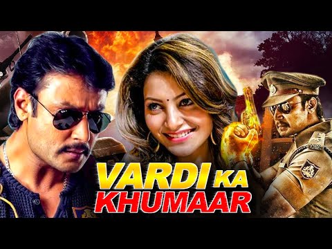 Vardi Ka Khumaar 2020 New Action Movie | South Dubbed Latest Movie | South Ka Baap