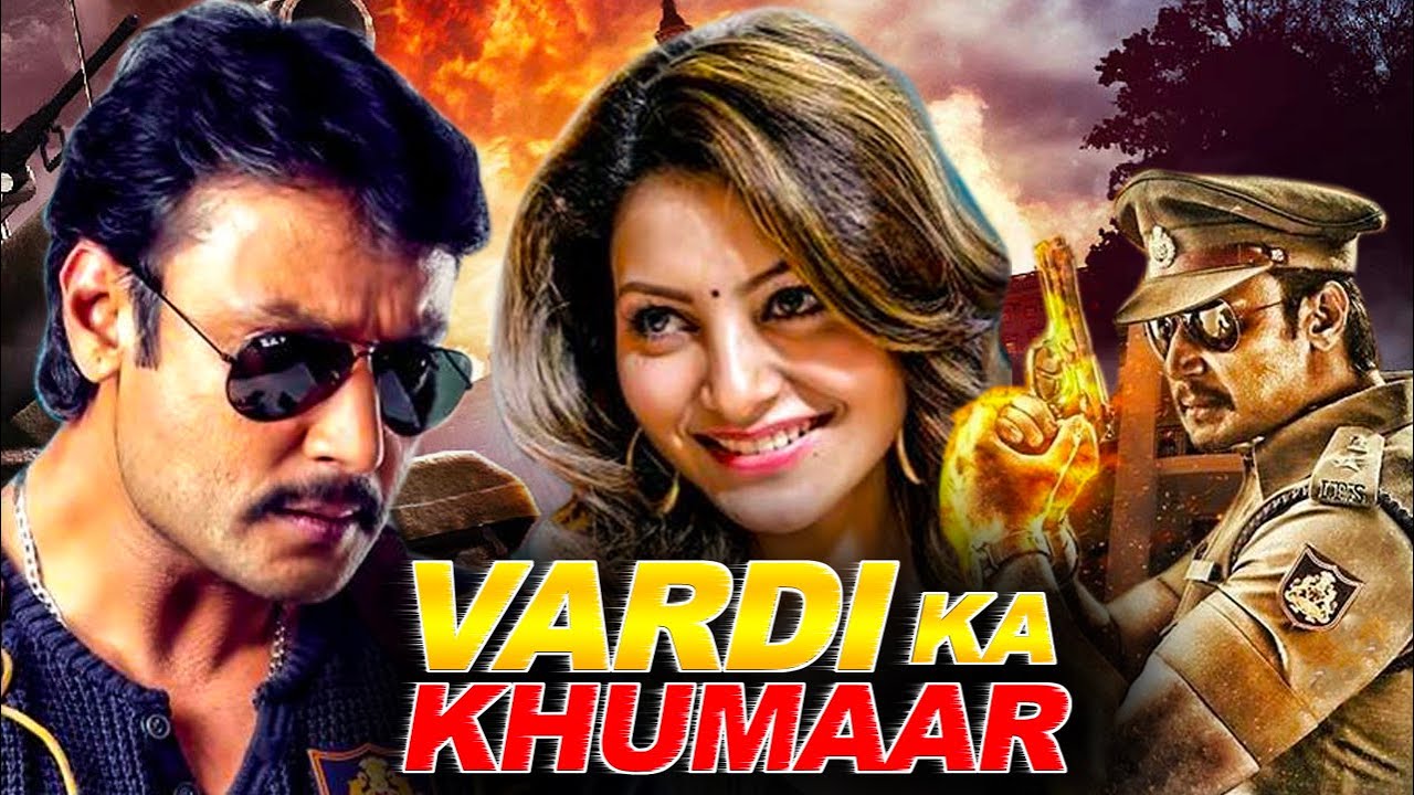 Vardi Ka Khumaar 2020 New Action Movie | South Dubbed Latest Movie | South Ka Baap