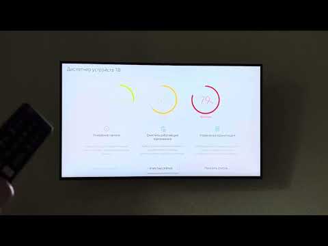 Как очистить память в smart tv? Что делать если завис smart tv? Не работают приложения в smart tv