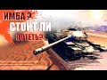 CHIEFTAIN/T95 / ЛАМПОВЫЙ ОБЗОР / WoTBlitz