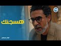 رشيد وصل للحقيقة مين اللي بعت الرسايل خيانة مازن لـ ليلي وتر حساس رشيد وصل للحقيقة مين اللي بعت الرسايل خيانة مازن لـ ليلي وتر حساس