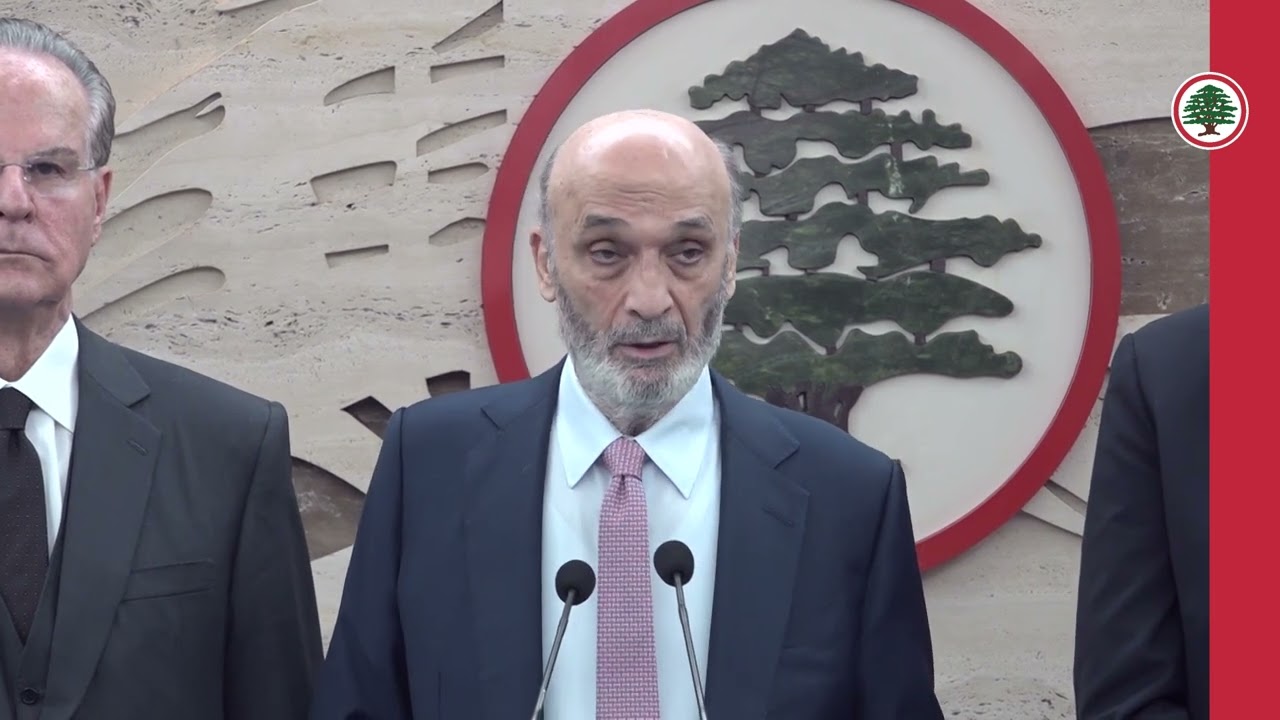 سمير جعجع: يمكن تفهّم وجود قوّة قاهرة لكن ما لا نقبله هو أن يستغلّها البعض للتمديد لأطول فترة ممكنة