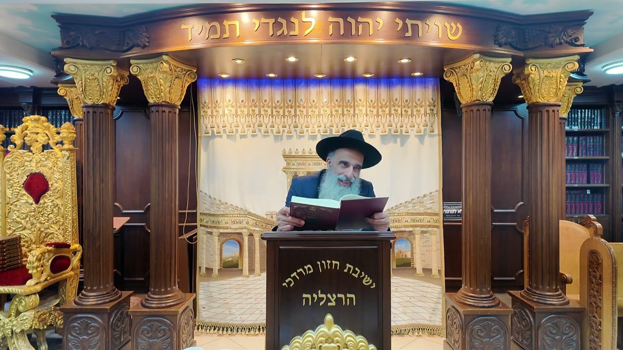 הרב מאיר דוד שמואלי - האוצר היומי סדר שנ"ו