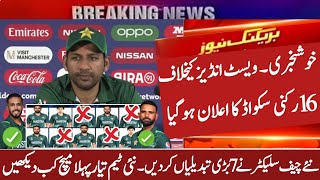 New chief Selector made 7 big changes in pak squad vs west indies 2026|pak 16 member squad vs wi 