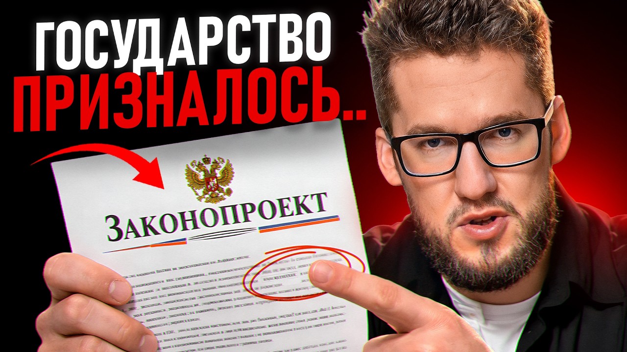 Пенсии у нас не будет! Что такое ПДС и как не попасться… — Transcript