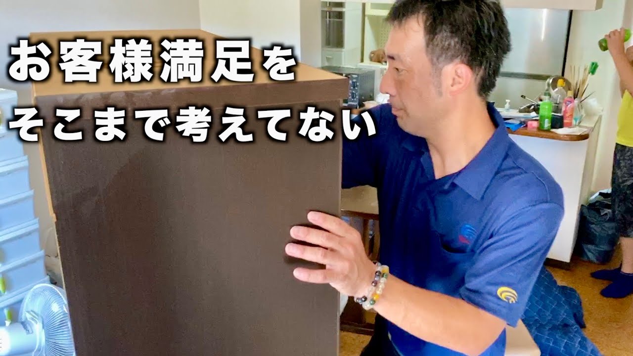 引越し歴２０年の作業風景と本音！を撮ってみた