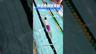 蛙泳完整配合,新手一定要慢!#游泳 #学游泳 #游泳技巧 #蛙泳教学 #蛙泳