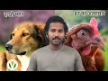 Unlearn Speciesism
