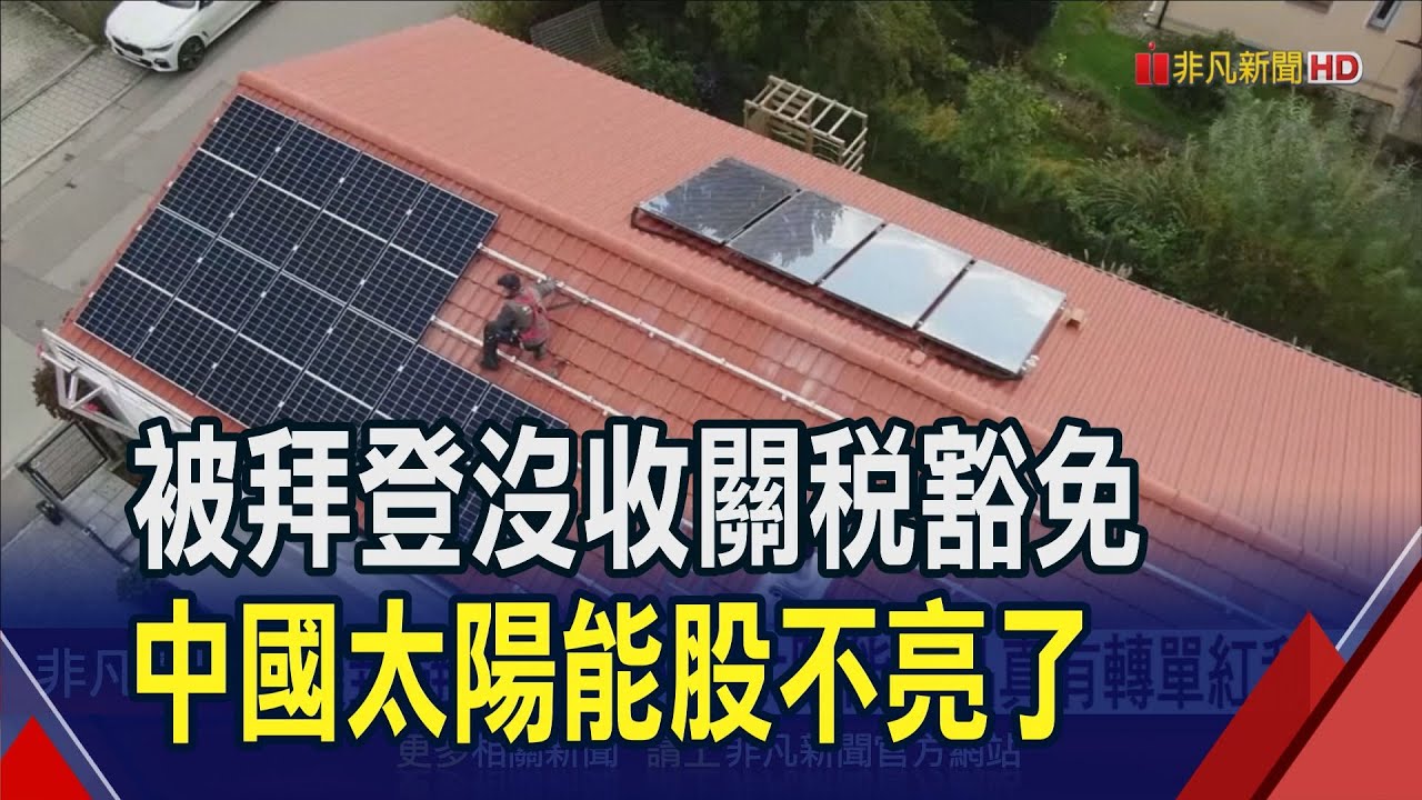 遠方不是遠方 吳玉山:台灣應從烏戰學到什麼? 【完整版下集20240518】TVBS文茜的世界周報-歐洲版2200 20240518