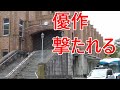 【松田優作】日比谷公会堂 に 警察車両 がやけに似合う【昭和ガチレトロ】野獣死すべし 映画ロケ地