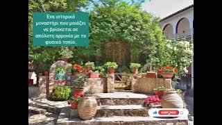 Οίτη και Υπάτη: Το Μαγευτικό Ταξίδι στην Καρδιά της Φύσης!!