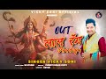 Lal rang chadiya  vicky soni      navratri special  mata rani bajan 2024