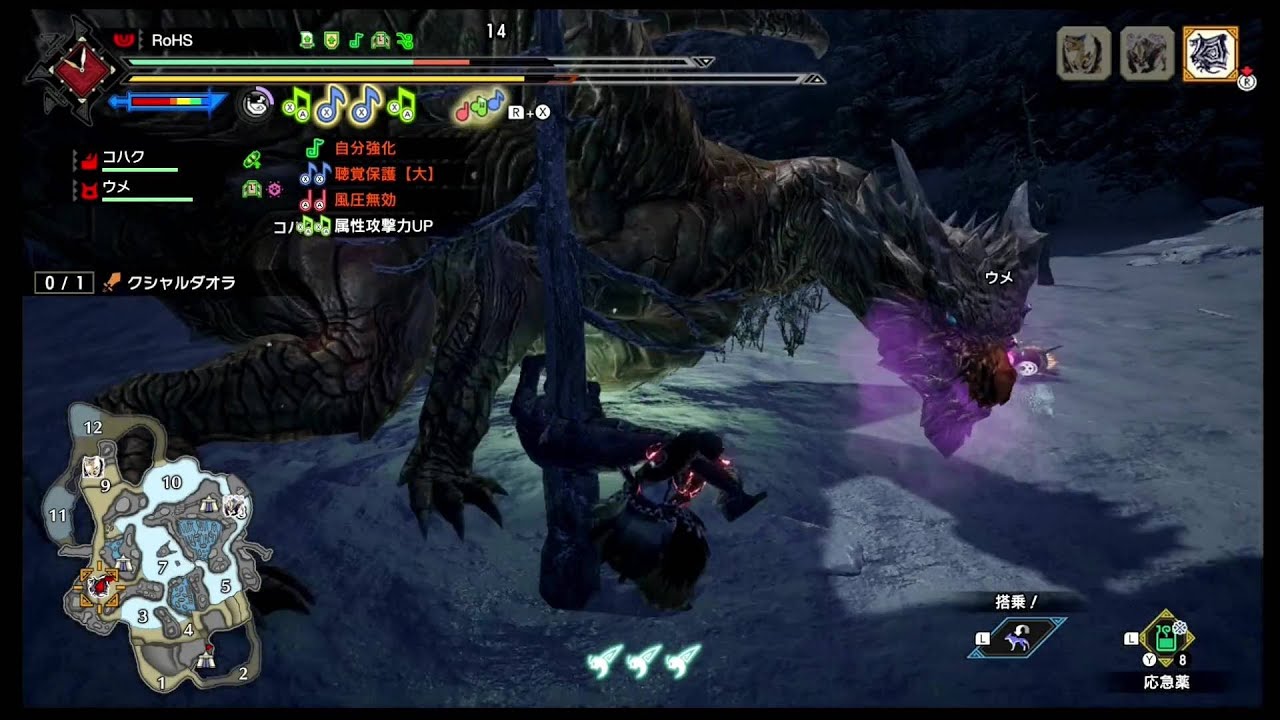 Mhriseを普通にプレイ 狩猟笛でクシャルダオラ モンハンライズyoutube動画まとめ