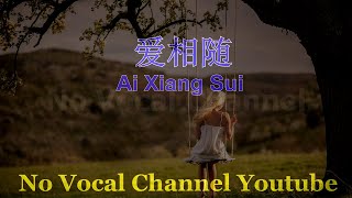 Ai Xiang Sui ( 爱相随 ) Male Karaoke Mandarin - No Vocal