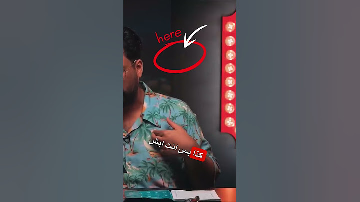 أكثر مواقف محرجة في العيد🫠