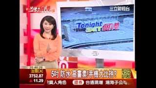 0121Tonight SET個讚短版 第5集part2