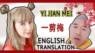 My song cover of yi jian mei, which has recently been made popular by
the egghead man. (this was requested by: histaku gamer, thank you!)
it's a ver...