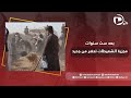 بعد ست سنوات أهالي الشعيطات يستخرجون رفاة أبنائهم الذين قتلهم داعش من مقبرة جماعية