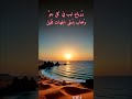 كل شئ منكم عليكم دليل توشيح مديح نبوي مولد ذكر الغيدق مع جده الفنان أيوب طارش العبسي 