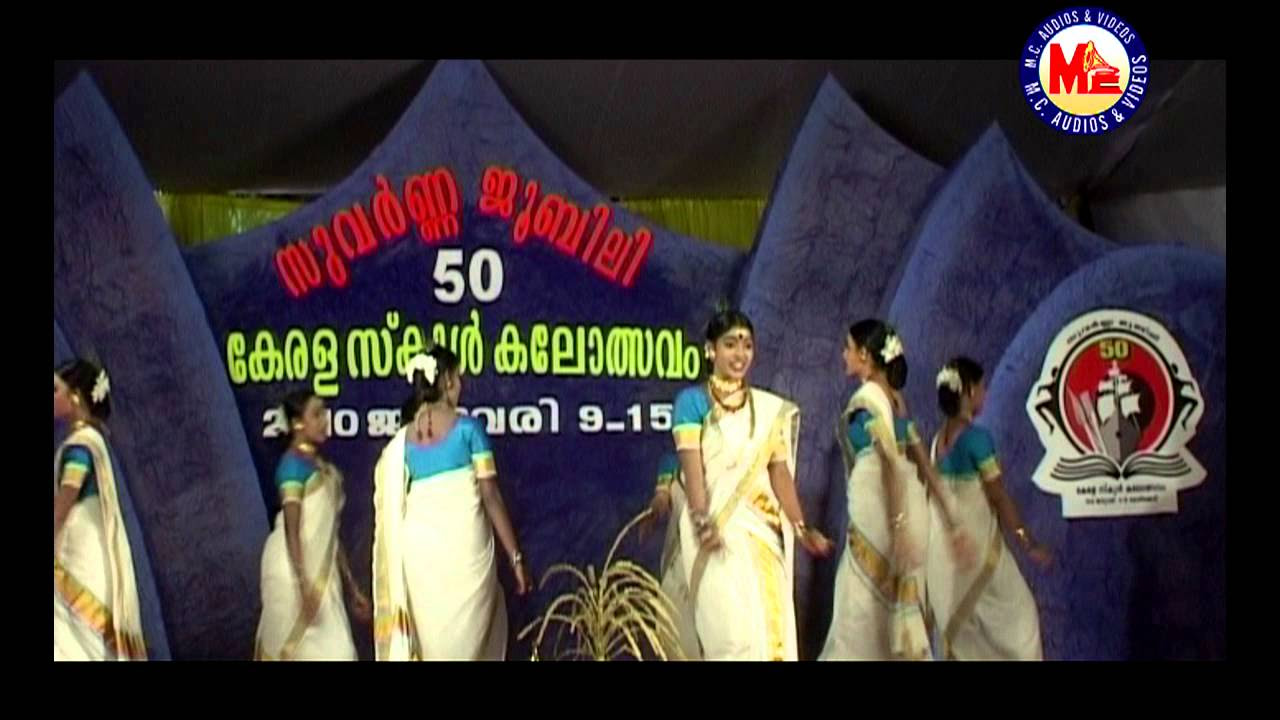 Thiruvathira Kali HSS 01   Appam Ada Malar