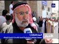 مسيرات ووقفات احتجاجية تنديدا بالأحداث