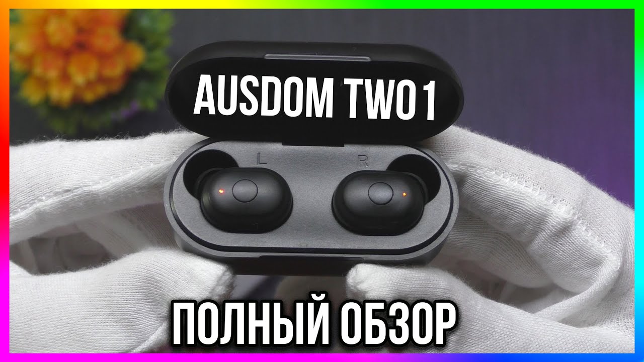 ГАРНИТУРА TWS AUSDOM TW01 - ОБЗОР И ТЕСТЫ
