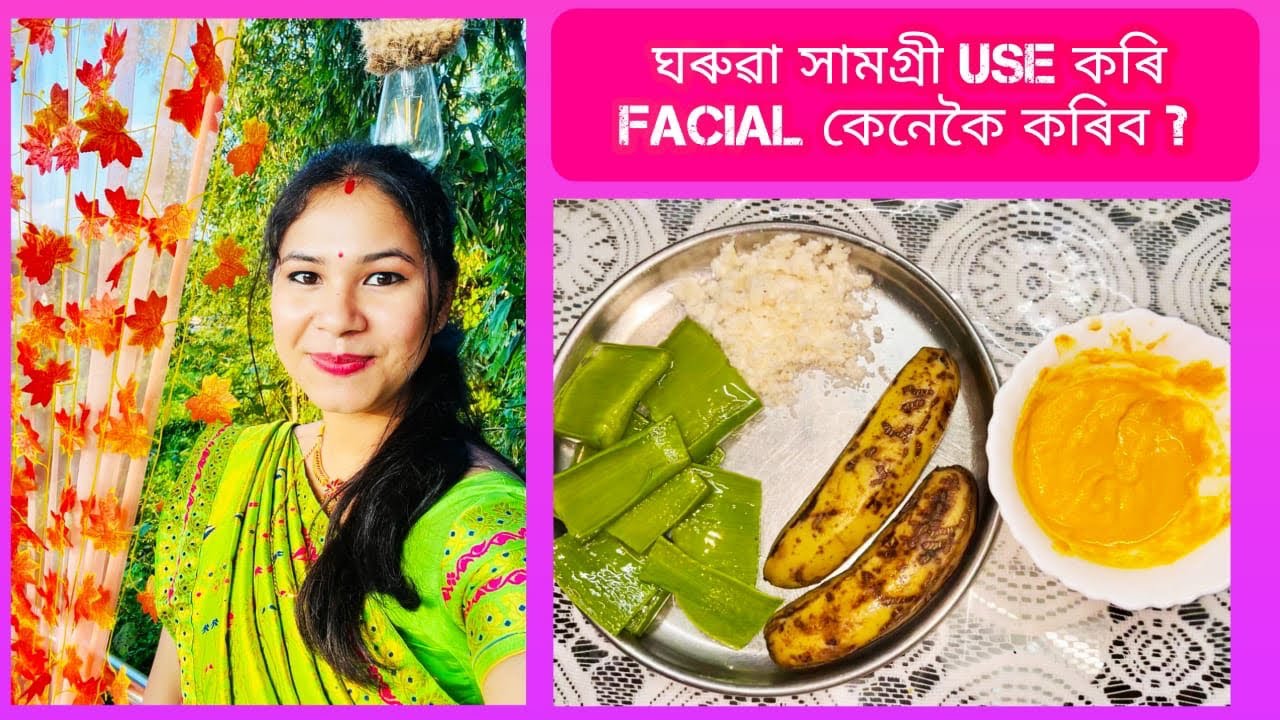 Natural products for skin care.facial at home. Natural ingredients . 