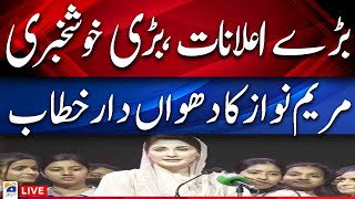 Live | Maryam Nawaz Addressing the Ceremony | CM Punjab Maryam Nawaz Speech | Geo News