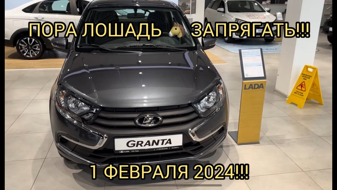 maxresdefault - НАРОД ВЫНОСИТ ЛАДУ!!!ЖЕСТЬ В ЛАДЕ ФЕВРАЛЬ 2024!!!