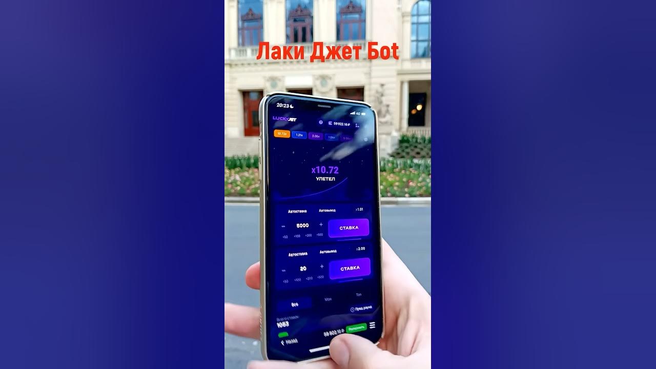 Лаки джет отзывы реальных людей 2023