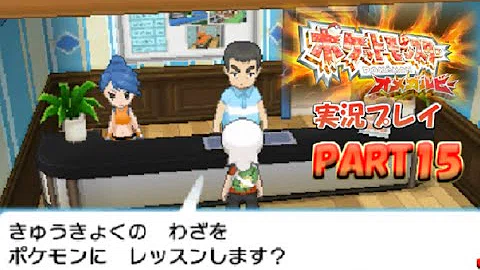 新しいコレクション ポケモン 技 忘れ 1698 ポケモン 技 忘れる ポカン