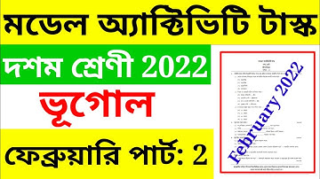 model activity task class 10 geography part 2 February 2022/class 10 activity task geography part 2