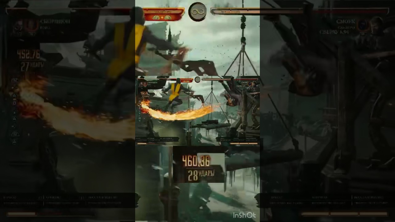 КОМБО-КАМЕО СКОРПИОН И ГОРО MK1