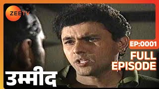 Umeed - Full Ep - 1 - Zee TV