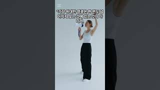 오늘의 명언&quot;가장 위대한 영광은 한 번도 넘어지지 않는 것에 있는 것이 아니라, 넘어질 때마다 일어서는 것에 있다.&quot;넘어져도 괜찮습니다.