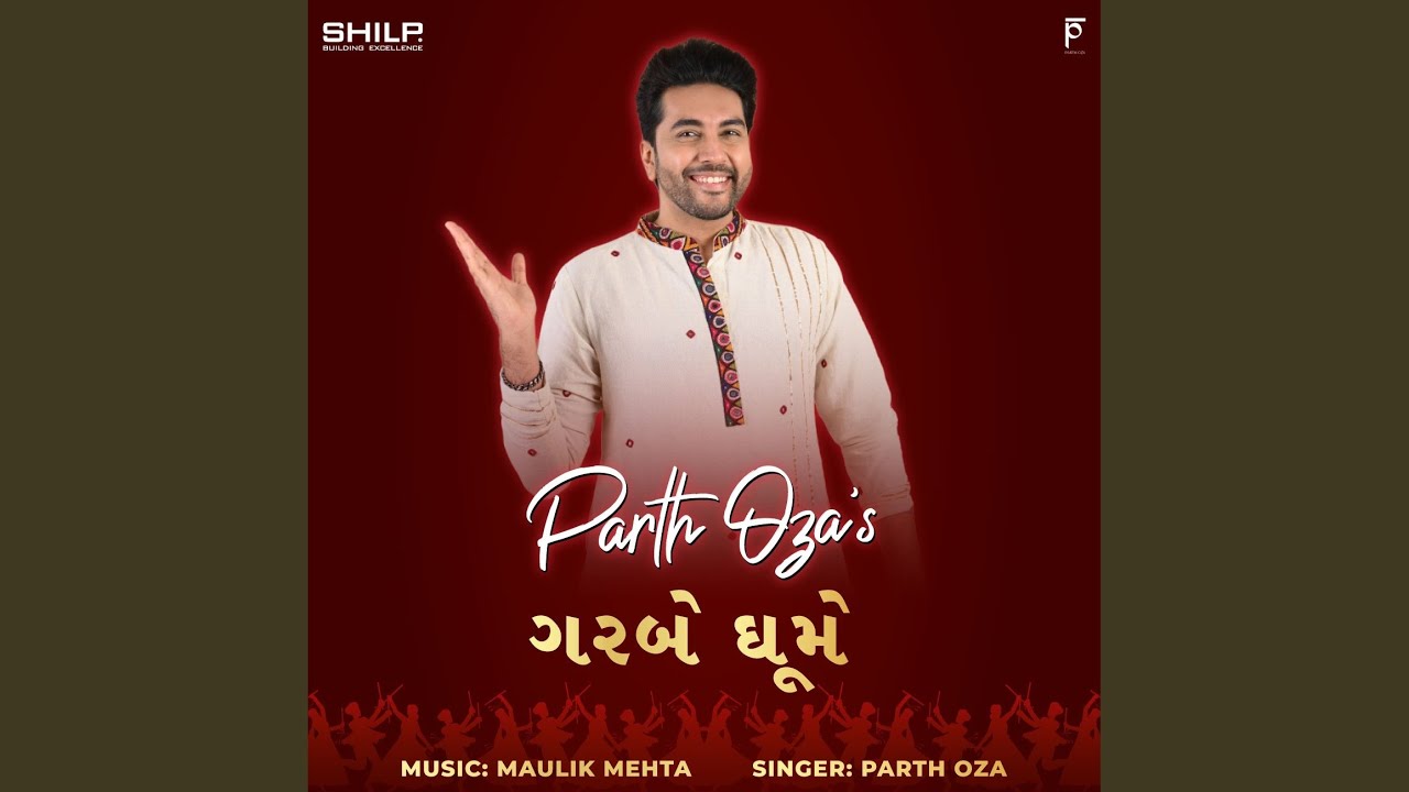 Parth Oza Non Stop Garba Garbe Ghoome