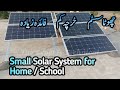 Small solar system for home or school