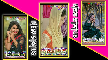 Arjun Patel New Timli Status video Remix 2022 Gujarati WhatsApp Status video