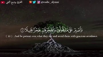 تلاوة هادئة تأخذك لعالم الطمأنينة ..🕊💫 .