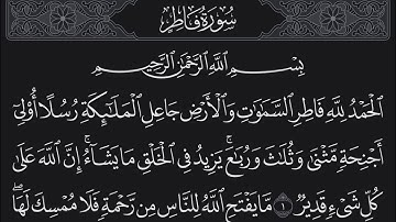 Holy Quran - Surat Faatir - 35 - القرآن الكريم - سورة فاطر