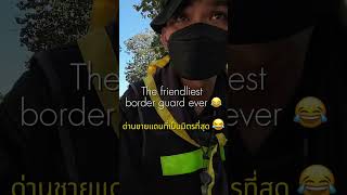 Only in Thailand 🇹🇭 Border Guard Prank #travel #comedy
