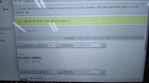 안드로이드 - DB (데이터 불러오기)