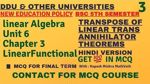 MCQ | Bsc 5th sem maths | Linear functionals | Annihilators | Linear Algebra | #ddu | #mathvath |
