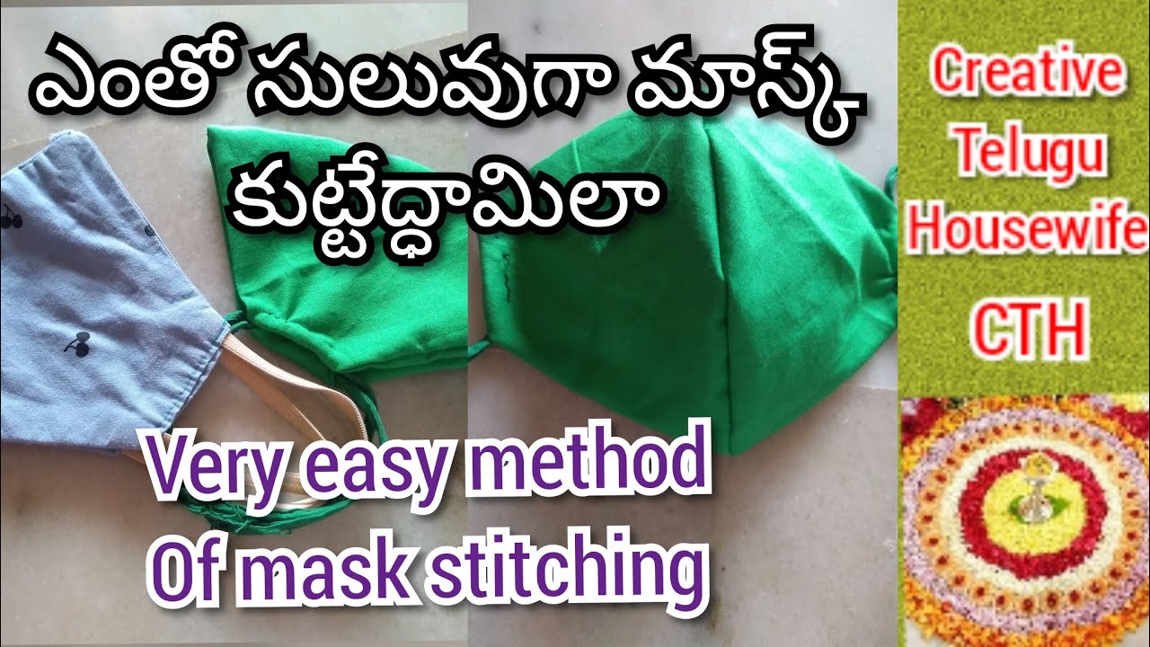 Stiching Mask #maskstitchingathome#cth#mask very easy mask stitching at home - YouTube