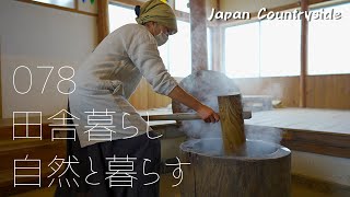 How to Make Mochi the Japanese Traditional Way (Mochitsuki)