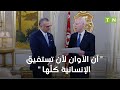 سعيد آن الآوان لأن تستفيق الإنسانية كل ها لتضع حد ا لهذه الجرائم المرتكبة في حق الشعب الفلسطيني سعيد آن الآوان لأن تستفيق الإنسانية كل ها لتضع حد ا لهذه الجرائم المرتكبة في حق الشعب الفلسطيني
