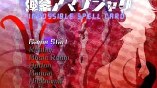 Touhou 14.3 ~ Impossible Spell Card Music: 不可能弾幕には反則を ~ Cheat Against Impossible Danmaku [